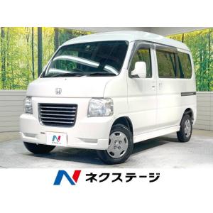 【支払総額829,000円】中古車 ホンダ バモスホビオ｜kurumaerabi