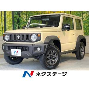 【支払総額2,546,000円】中古車 スズキ ジムニーシエラ｜kurumaerabi