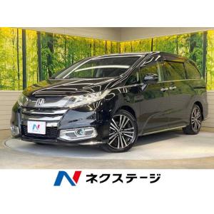 【支払総額1,595,000円】中古車 ホンダ オデッセイ