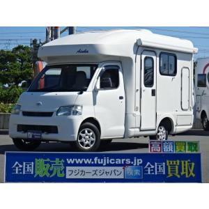 キャンピングカー 中古 ライトエースの商品一覧 通販 Yahoo ショッピング