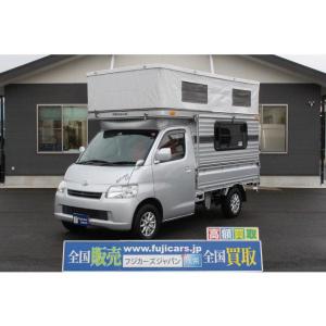 キャンピングカー 中古 タウンエースの商品一覧 通販 Yahoo ショッピング