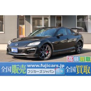 【支払総額3,050,940円】中古車 マツダ RX-8 コンフォートPKG ウイング｜kurumaerabi