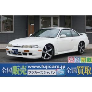 【支払総額3,578,340円】中古車 日産 シルビア TEIN車高調 HKSエアクリ｜kurumaerabi