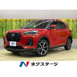 【支払総額1,599,000円】中古車 ダイハツ ロッキー｜kurumaerabi