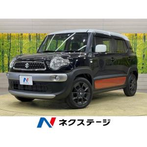 【支払総額1,099,000円】中古車 スズキ クロスビー