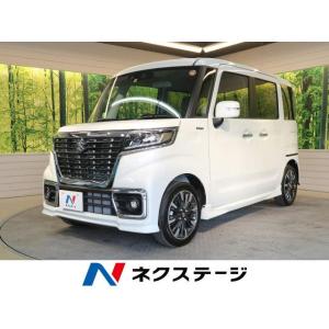 スペーシアカスタム パーツ 中古車 スズキ の商品一覧 中古車 自動車 車 バイク 自転車 通販 Yahoo ショッピング