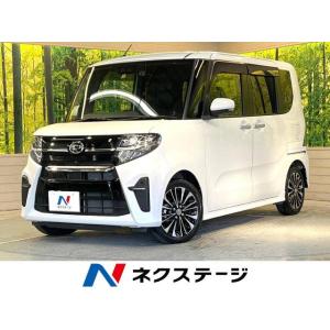 【支払総額1,499,000円】中古車 ダイハツ タントカスタム