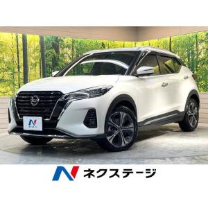 【支払総額2,496,000円】中古車 日産 キックス｜kurumaerabi