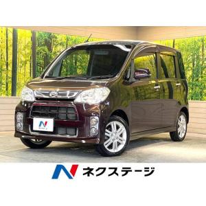 【支払総額449,000円】中古車 ダイハツ タントエグゼ