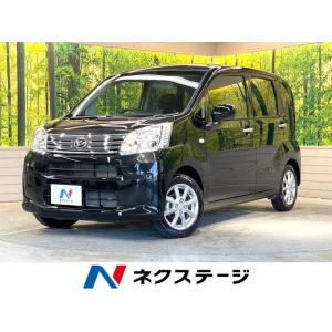 【支払総額1,299,000円】中古車 ダイハツ ムーヴ｜kurumaerabi