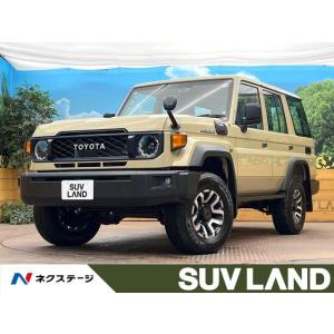 【支払総額8,449,000円】中古車 トヨタ ランドクルーザー70