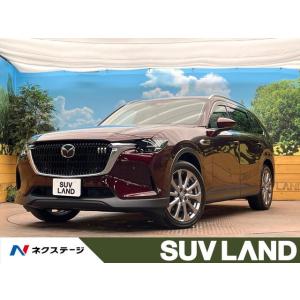 【支払総額4,649,000円】中古車 マツダ CX-80