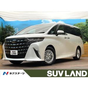 【支払総額6,299,000円】中古車 トヨタ アルファード