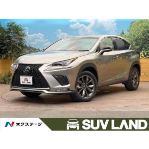 【支払総額3,473,000円】中古車 レクサス NX