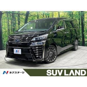 【支払総額5,049,000円】中古車 トヨタ ヴェルファイアハイブリッド ハイブリッドZR Gエデ...