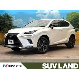 【支払総額5,099,000円】中古車 レクサス NX