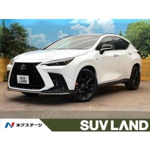 【支払総額7,399,000円】中古車 レクサス NX｜厳選中古車ショッピング