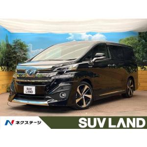 【支払総額4,074,000円】中古車 トヨタ ヴェルファイア