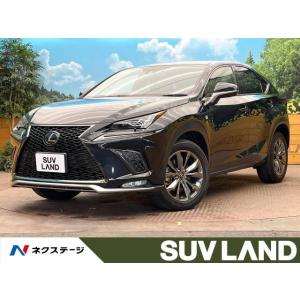 【支払総額3,799,000円】中古車 レクサス NX