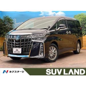 【支払総額4,399,000円】中古車 トヨタ アルファード ハイブリッドSR