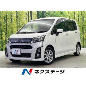 【支払総額599,000円】中古車 スバル ステラ