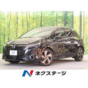 【支払総額2,429,000円】中古車 日産 ノートオーラ