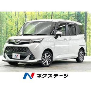 【支払総額1,399,000円】中古車 トヨタ タンク｜kurumaerabi