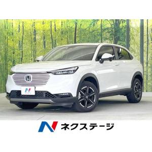 【支払総額2,659,000円】中古車 ホンダ ヴェゼル