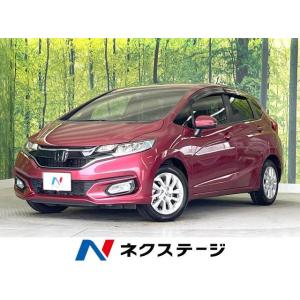 【支払総額1,299,000円】中古車 ホンダ フィット｜kurumaerabi