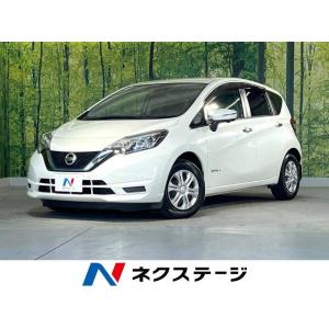 【支払総額1,059,000円】中古車 日産 ノート