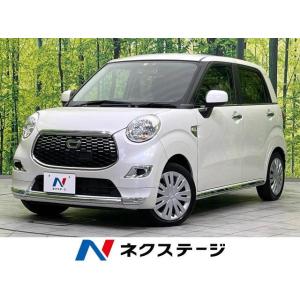 【支払総額799,000円】中古車 ダイハツ キャスト｜kurumaerabi