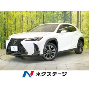 【支払総額3,499,000円】中古車 レクサス UX