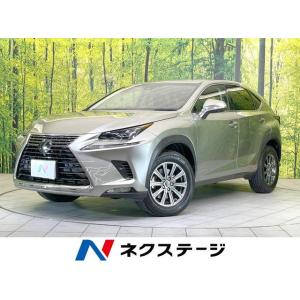 【支払総額2,999,000円】中古車 レクサス NX