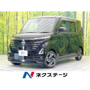 【支払総額1,699,000円】中古車 日産 ルークス