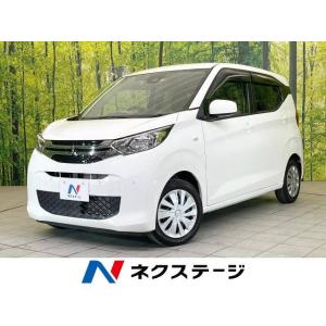 【支払総額1,158,000円】中古車 三菱 eKワゴン｜kurumaerabi