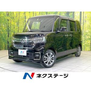 【支払総額1,899,000円】中古車 ホンダ N-BOXカスタム｜kurumaerabi