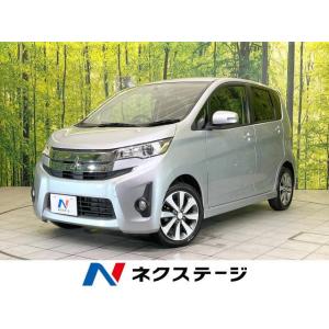 【支払総額698,000円】中古車 三菱 eKカスタム｜kurumaerabi