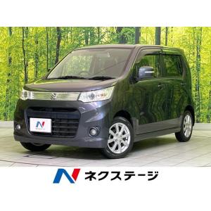 【支払総額589,000円】中古車 スズキ ワゴンRスティングレー
