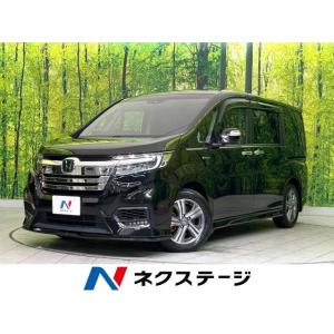 【支払総額2,399,000円】中古車 ホンダ ステップワゴン