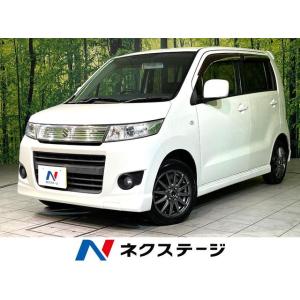 【支払総額379,000円】中古車 スズキ ワゴンRスティングレー