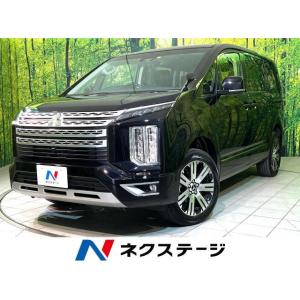 【支払総額3,899,000円】中古車 三菱 デリカD:5 G｜kurumaerabi