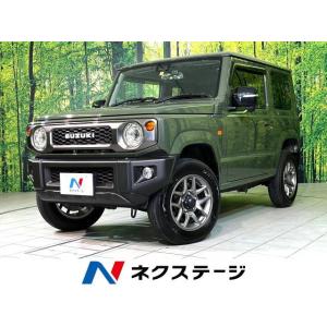 【支払総額1,959,000円】中古車 スズキ ジムニー XC