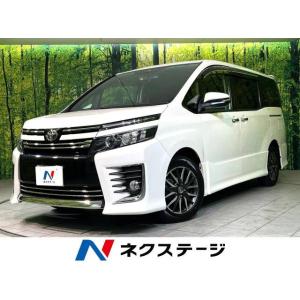 【支払総額1,879,000円】中古車 トヨタ ヴォクシー