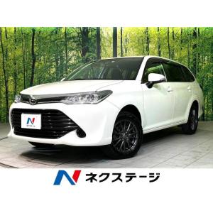 【支払総額1,289,000円】中古車 トヨタ カローラフィールダー