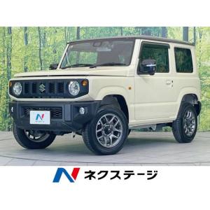 【支払総額2,148,000円】中古車 スズキ ジムニー XC