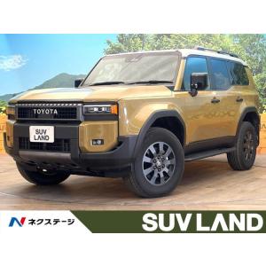 【支払総額8,819,000円】中古車 トヨタ ランドクルーザー250