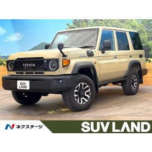 【支払総額8,229,000円】中古車 トヨタ ランドクルーザー70