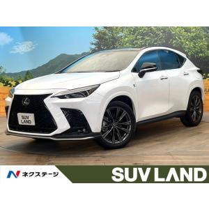 【支払総額6,099,000円】中古車 レクサス NX