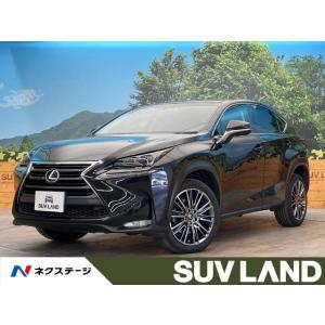 【支払総額2,099,000円】中古車 レクサス NX