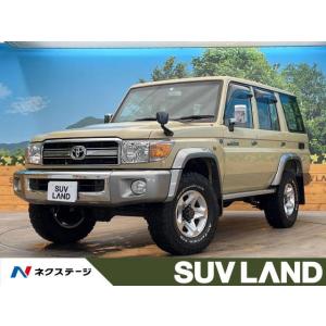 【支払総額6,379,000円】中古車 トヨタ ランドクルーザー70 バン｜kurumaerabi